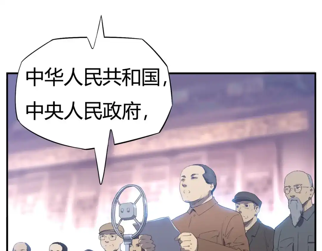 《嘿，少年》特别篇：征途 第5页