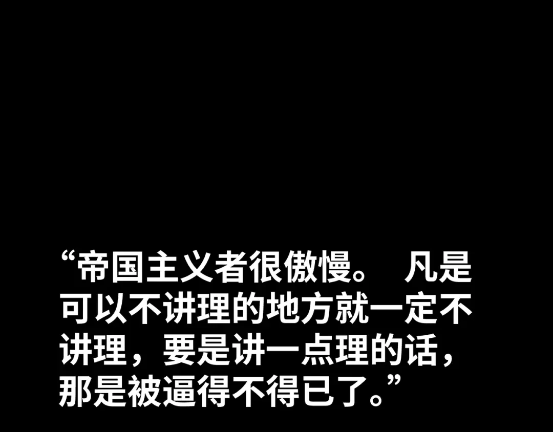 《嘿，少年》第10话 所谓“欲加之罪” 第98页