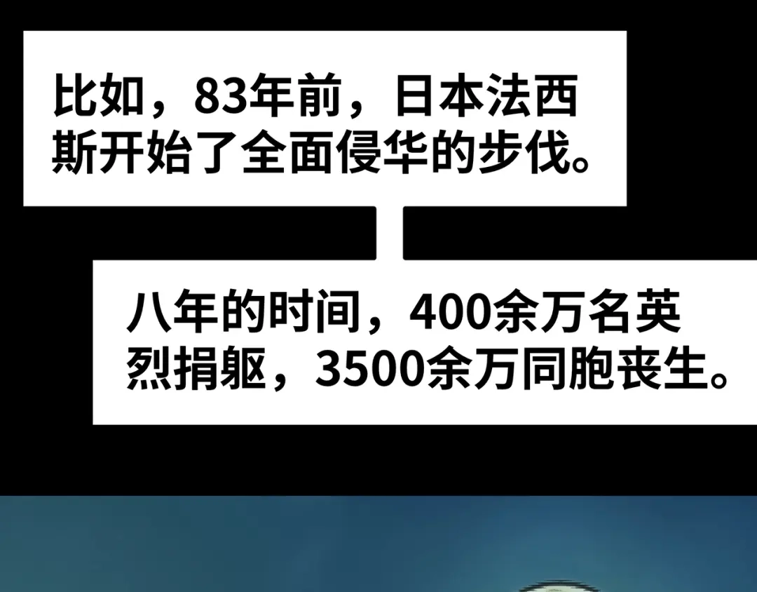 《嘿，少年》第10话 所谓“欲加之罪” 第57页