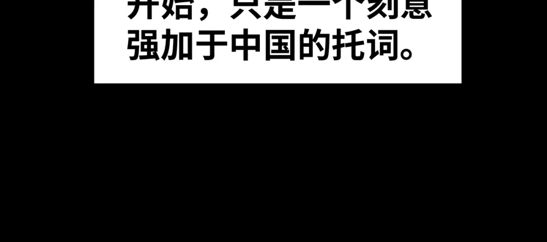 《嘿，少年》第10话 所谓“欲加之罪” 第60页