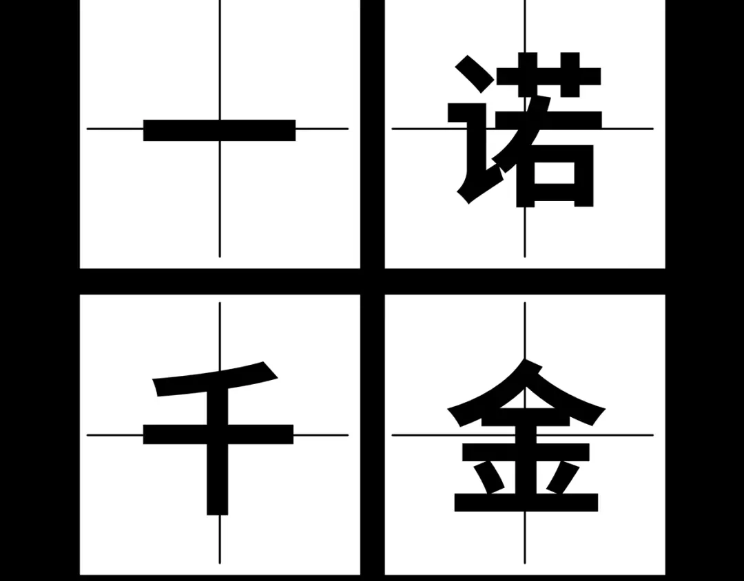 《嘿，少年》第11话 什么叫实力“坑娃”啊 第104页