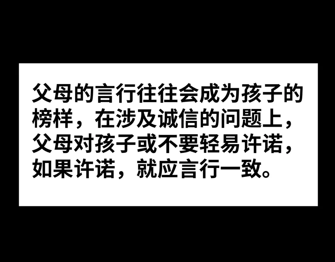 《嘿，少年》第11话 什么叫实力“坑娃”啊 第105页