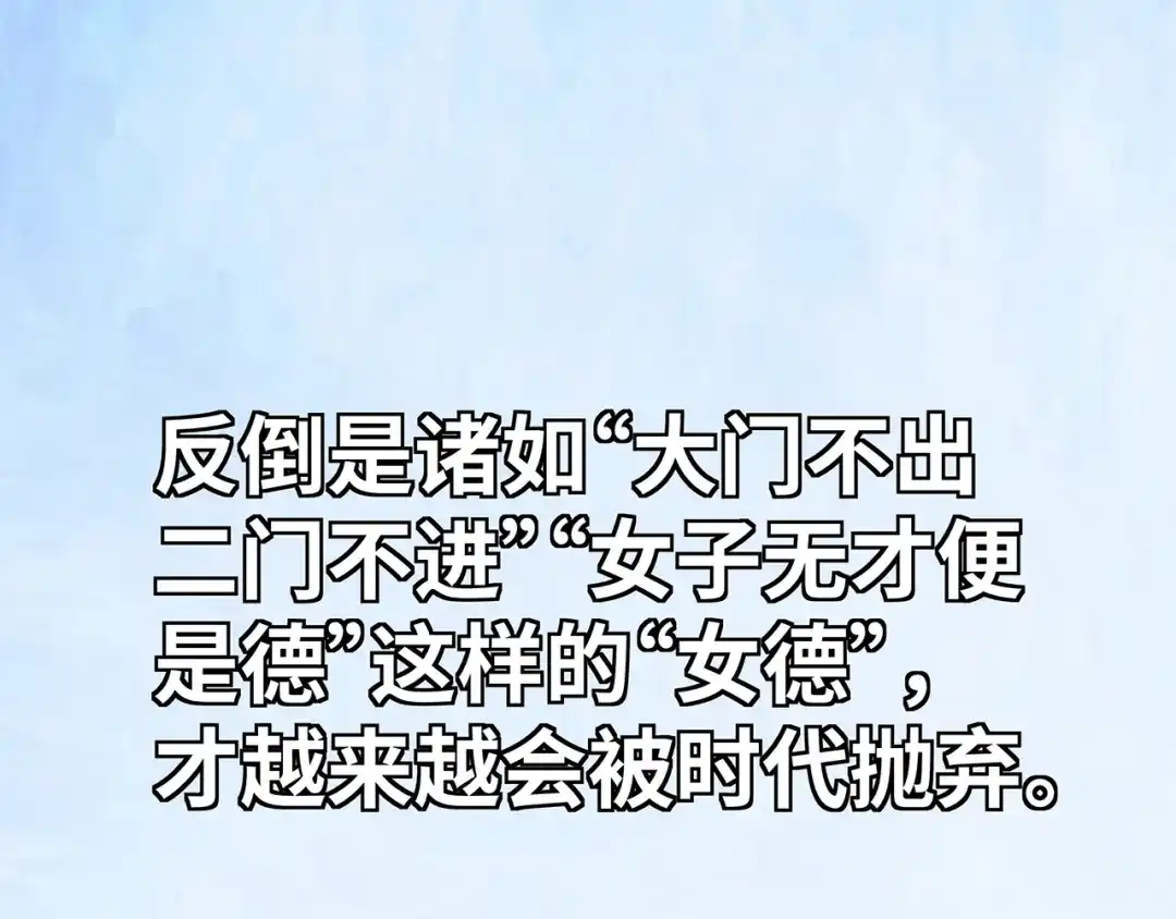 《嘿，少年》第12话 辣眼睛的“女德班” 第55页