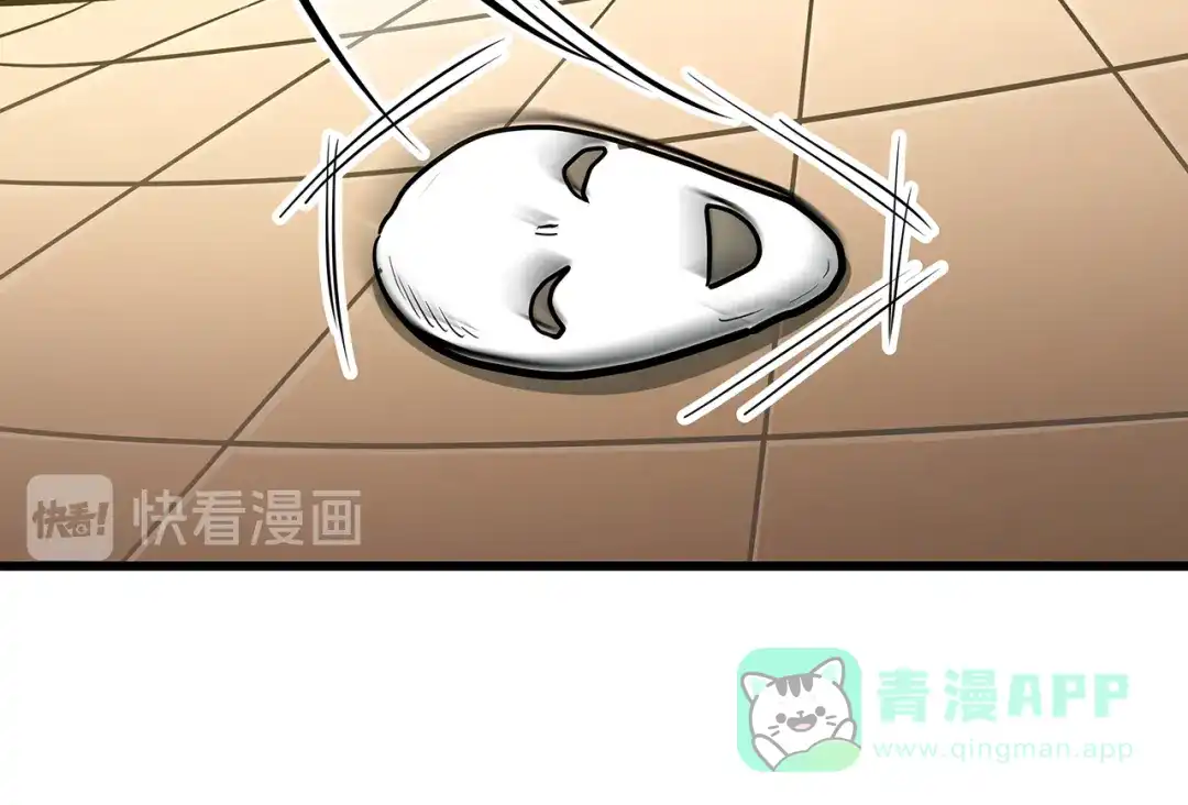 《嘿，少年》第13话 虚假的“人设” 第71页