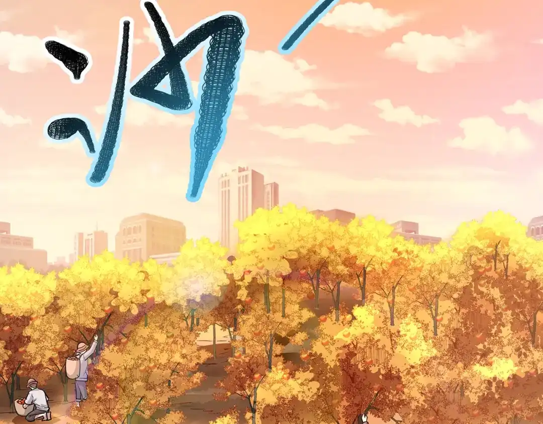 《嘿，少年》第14话 祖国的栽树人 第13页