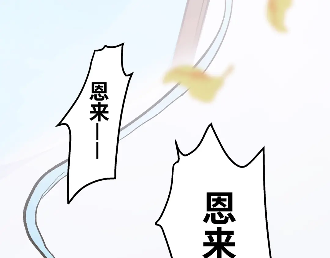 《嘿，少年》第15话 英雄们的遗憾 第58页