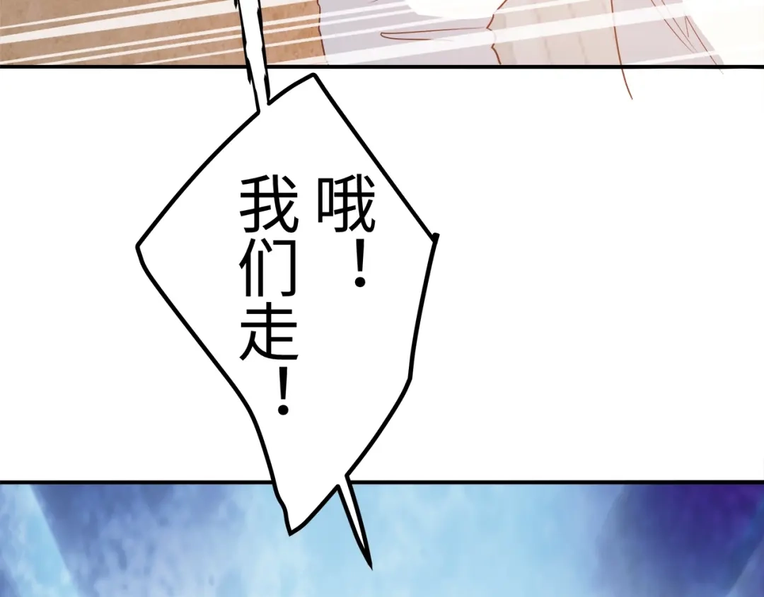 《嘿，少年》第2话 这个爷爷哭了 第35页