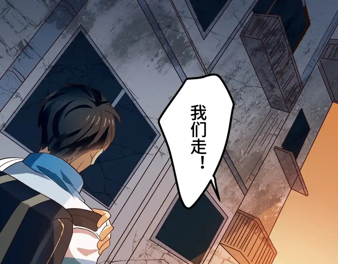 《嘿，少年》第3话 面对欺凌！ 第59页