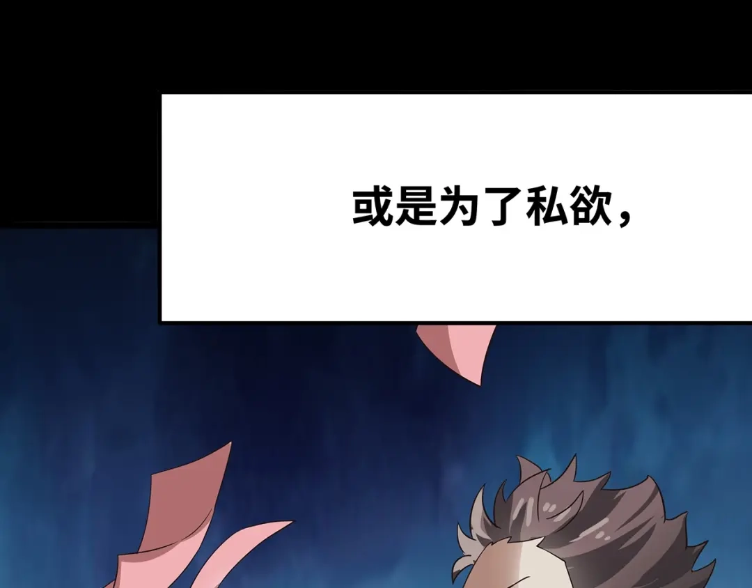 《嘿，少年》第3话 面对欺凌！ 第165页
