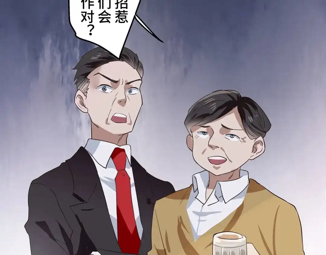 《嘿，少年》第3话 面对欺凌！ 第158页
