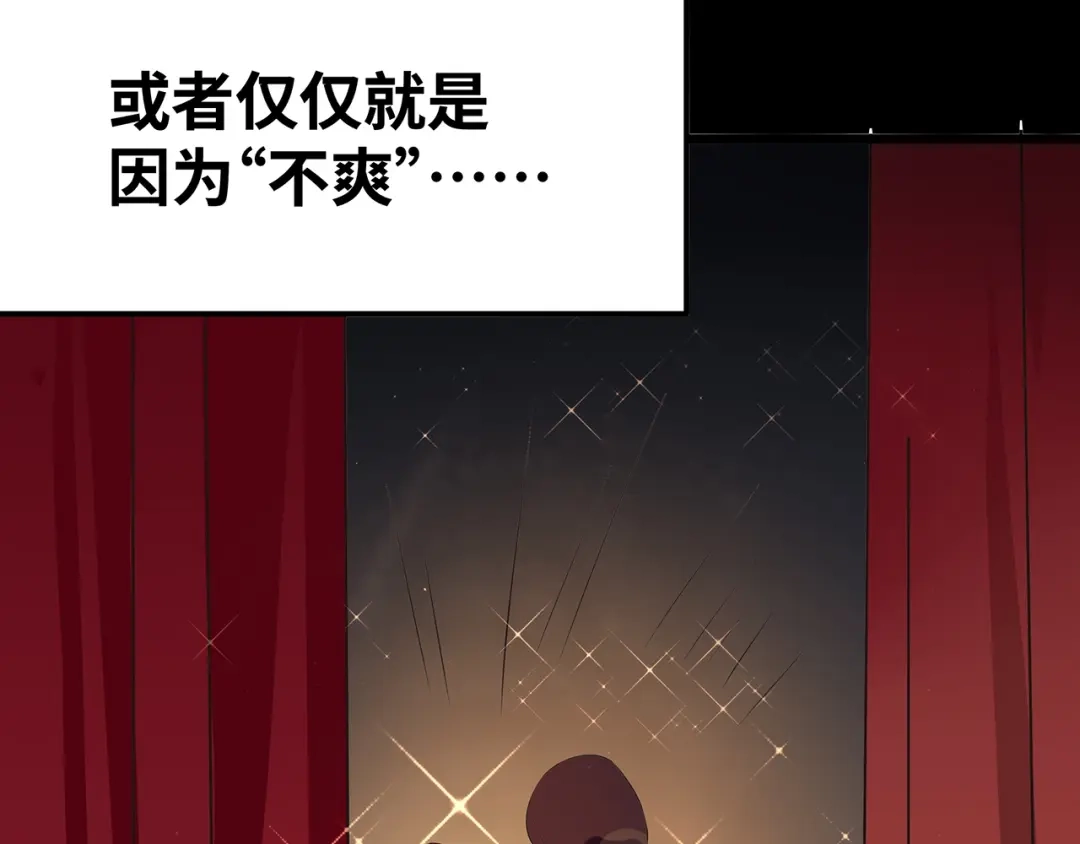 《嘿，少年》第3话 面对欺凌！ 第168页