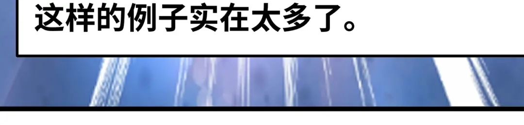 《嘿，少年》第3话 面对欺凌！ 第123页