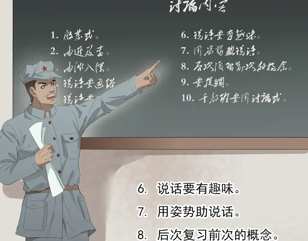 《嘿，少年》第4话七一特别篇！ 第67页