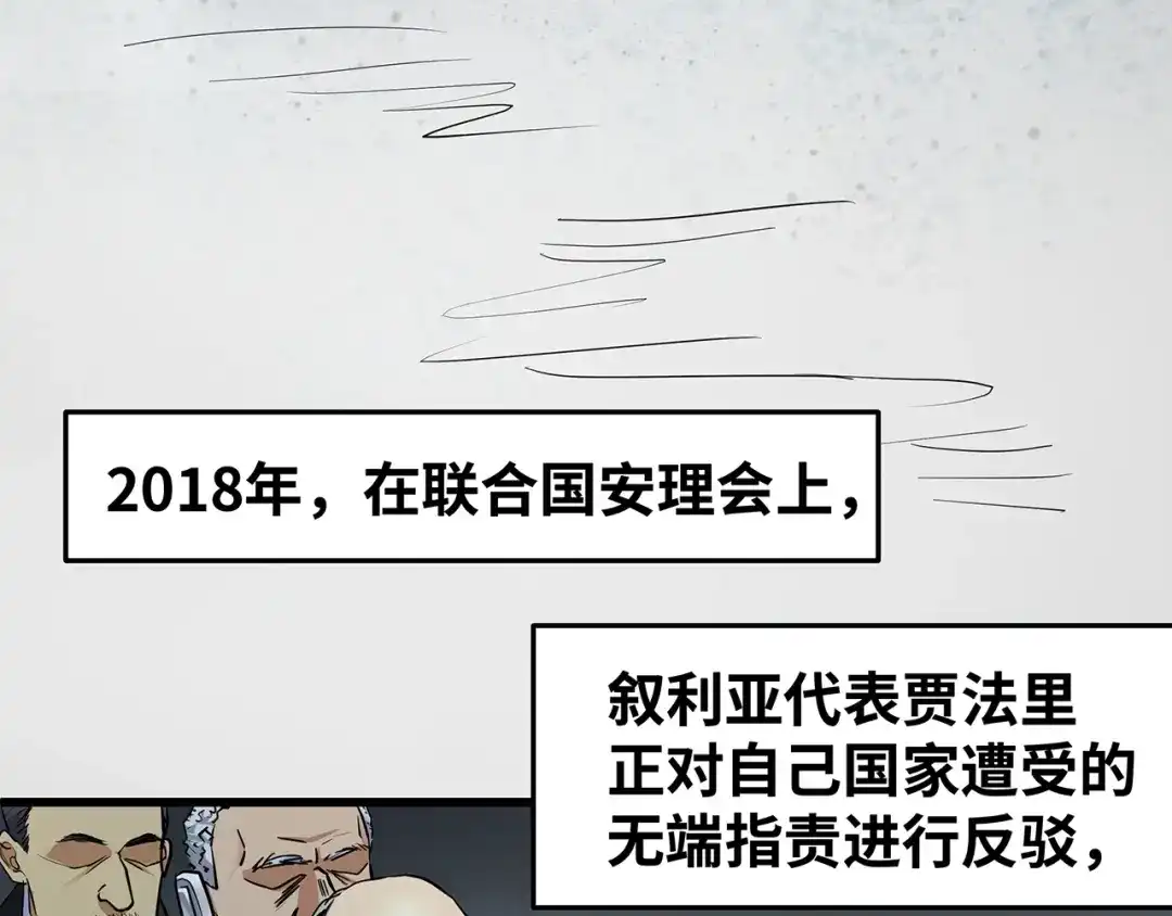 《嘿，少年》第5话 双标人 第117页