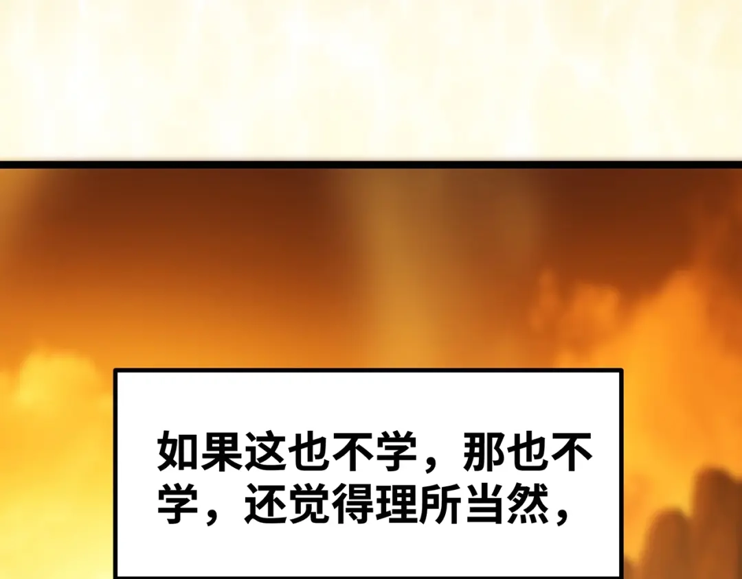 《嘿，少年》第6话 送给毕业的你 第178页