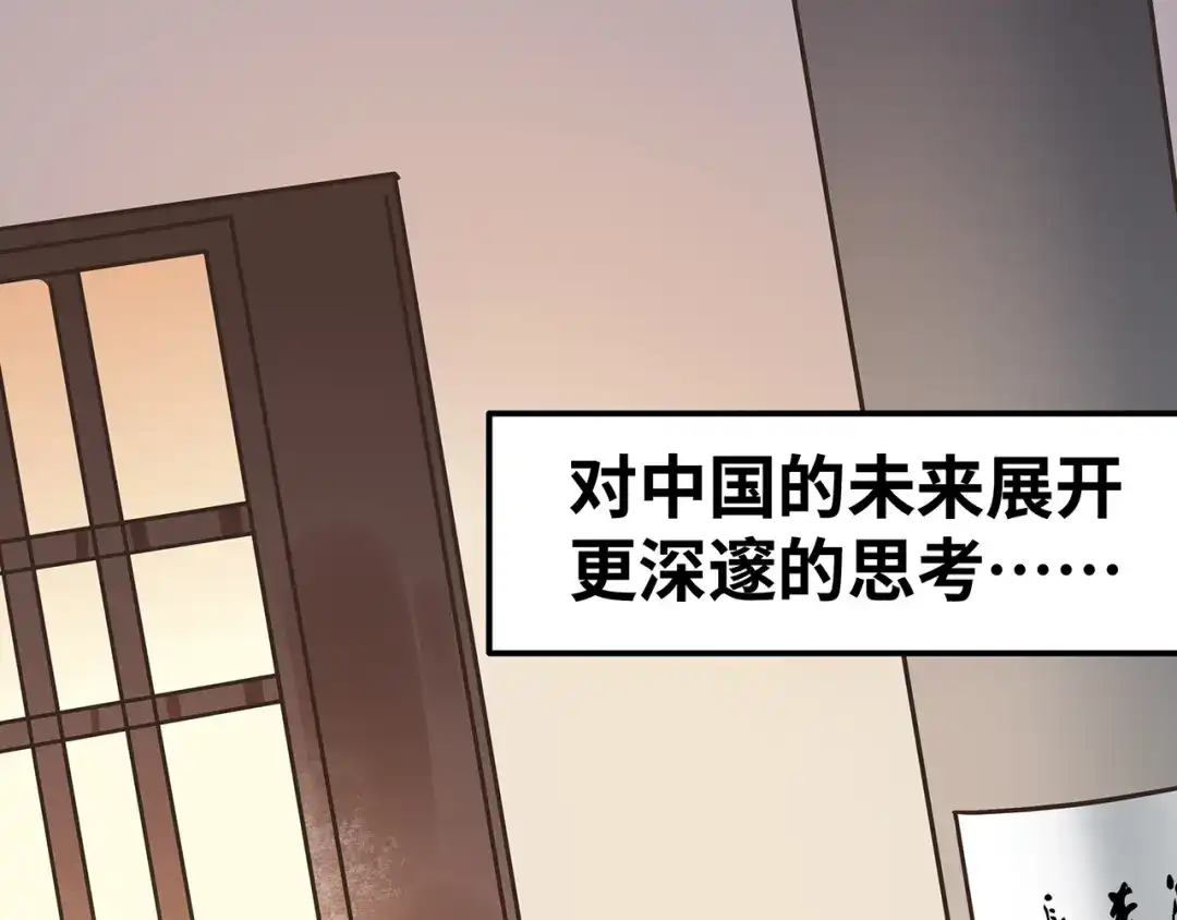 《嘿，少年》第6话 送给毕业的你 第50页