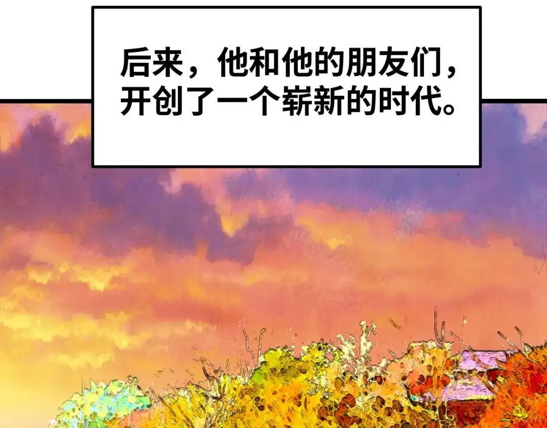《嘿，少年》第6话 送给毕业的你 第53页