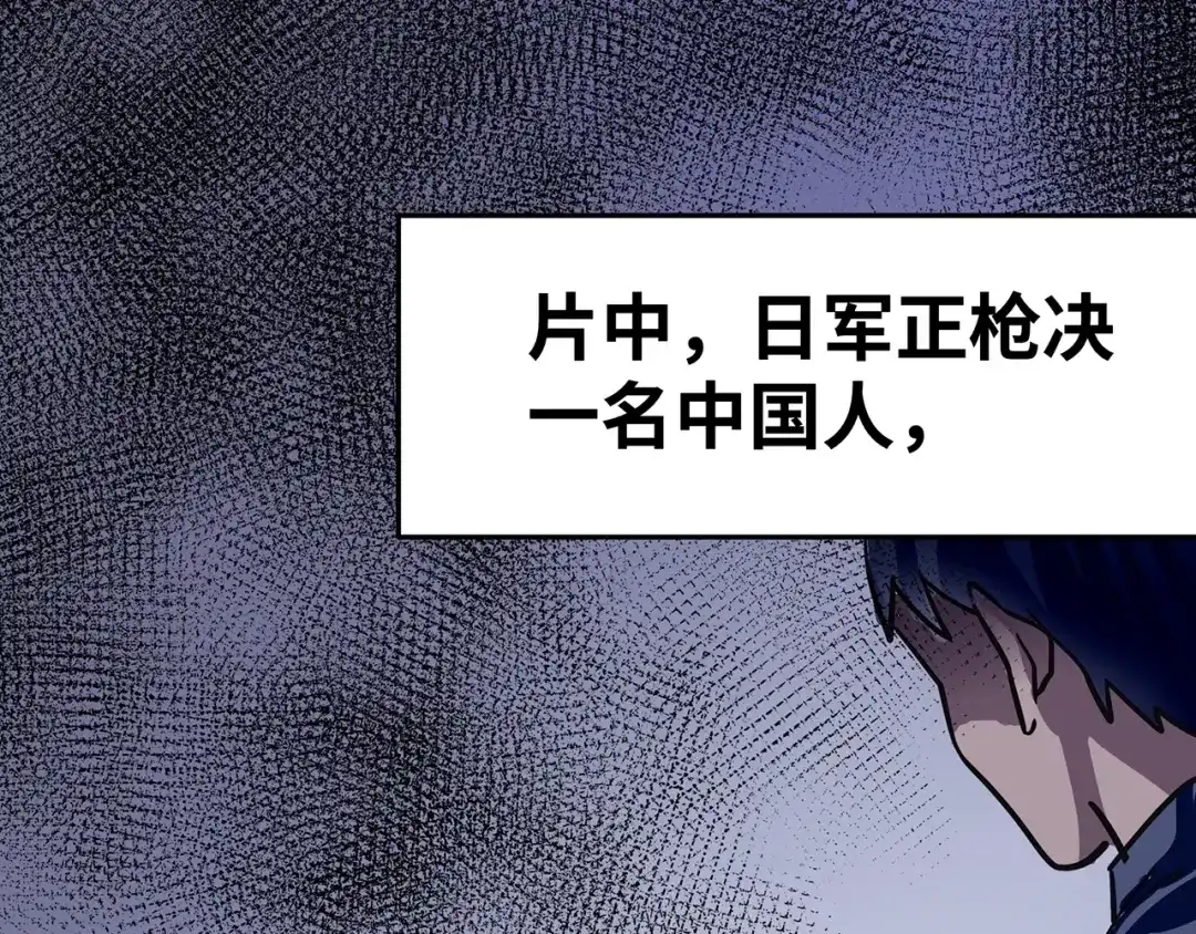 《嘿，少年》第6话 送给毕业的你 第27页