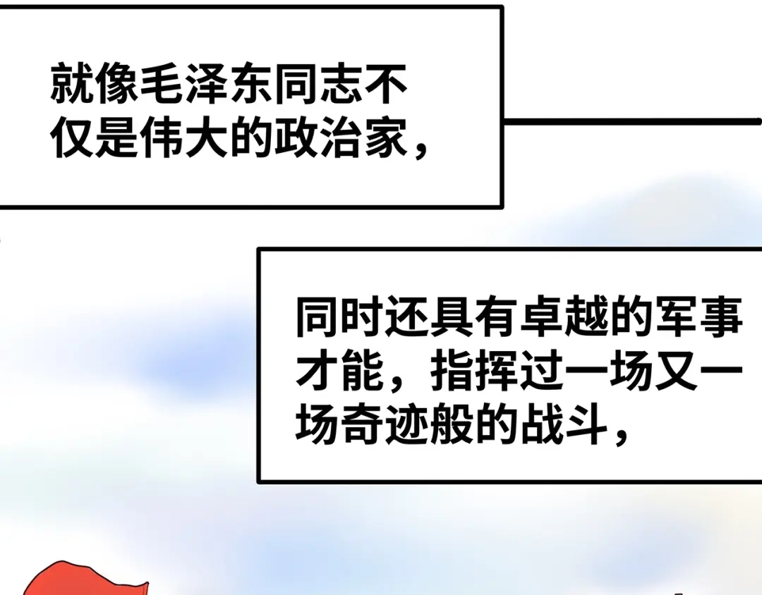 《嘿，少年》第6话 送给毕业的你 第188页