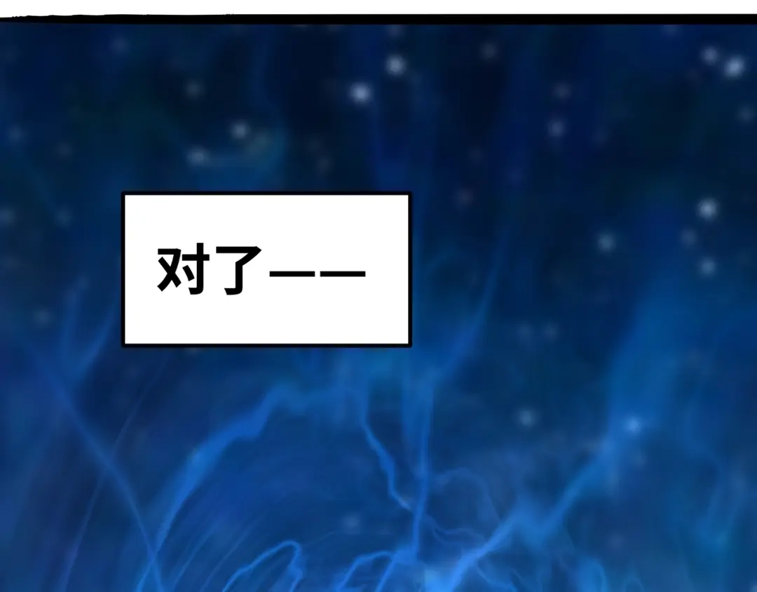 《嘿，少年》第6话 送给毕业的你 第55页