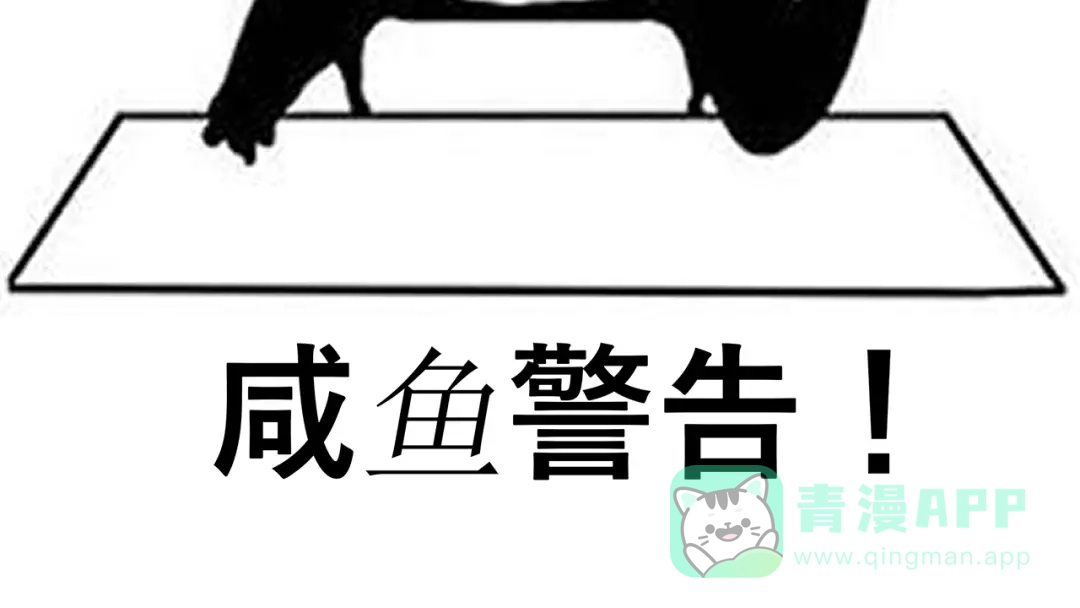 《嘿，少年》第6话 送给毕业的你 第141页