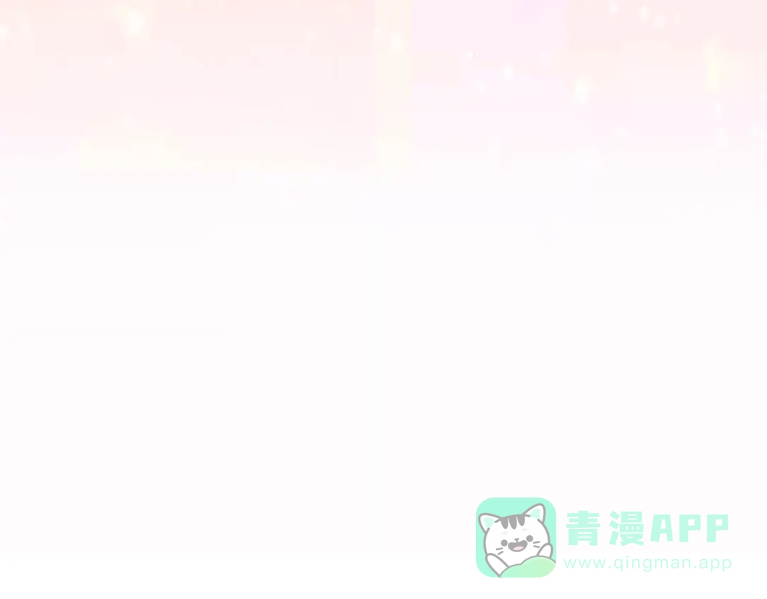 《嘿，少年》第6话 送给毕业的你 第206页