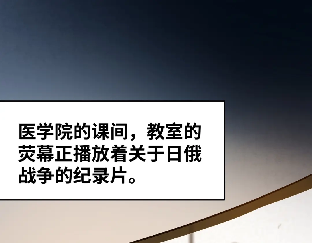 《嘿，少年》第6话 送给毕业的你 第24页