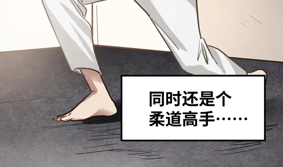 《嘿，少年》第6话 送给毕业的你 第192页