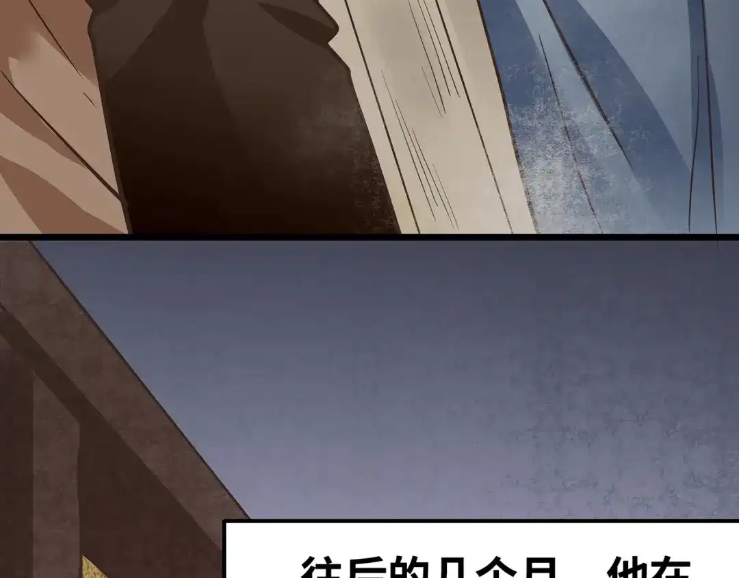 《嘿，少年》第6话 送给毕业的你 第45页