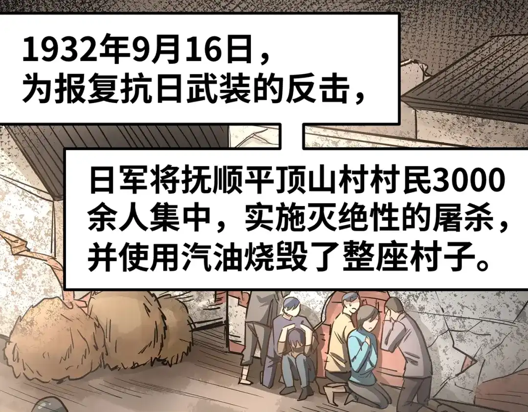 《嘿，少年》第7话 总有尊严，不可亵渎! 第48页