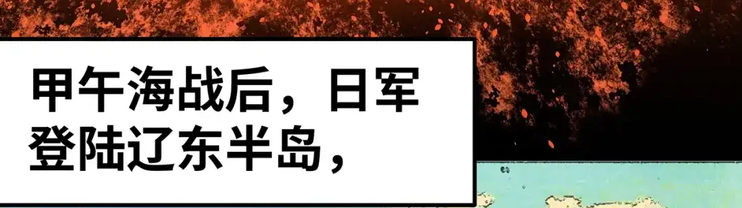《嘿，少年》第7话 总有尊严，不可亵渎! 第33页