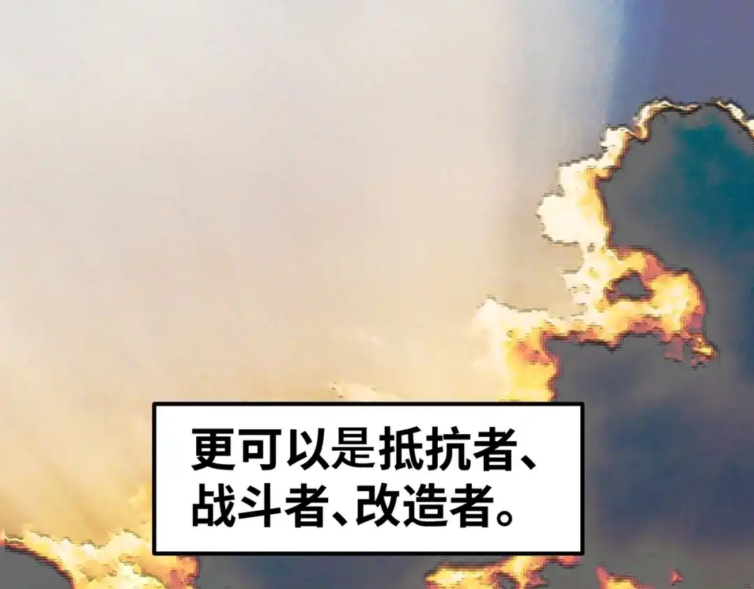 《嘿，少年》第8话 洪水中的英雄们！ 第24页