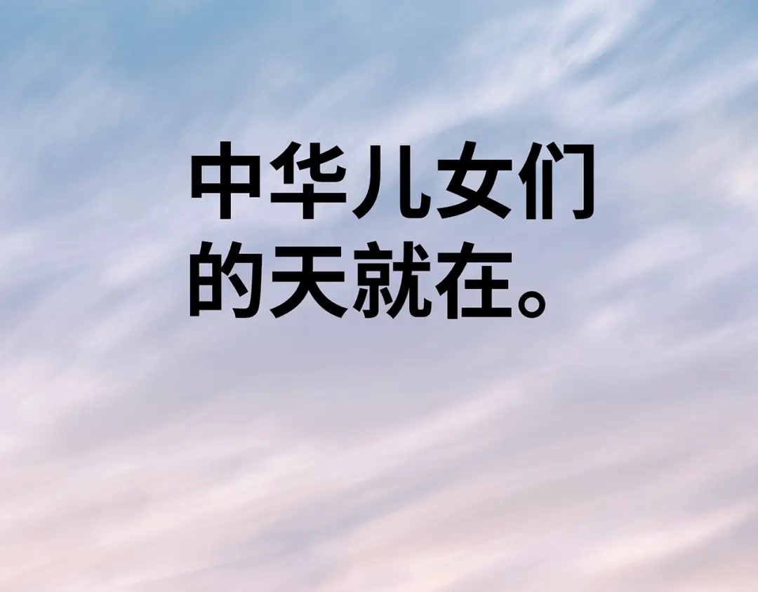 《嘿，少年》第8话 洪水中的英雄们！ 第127页