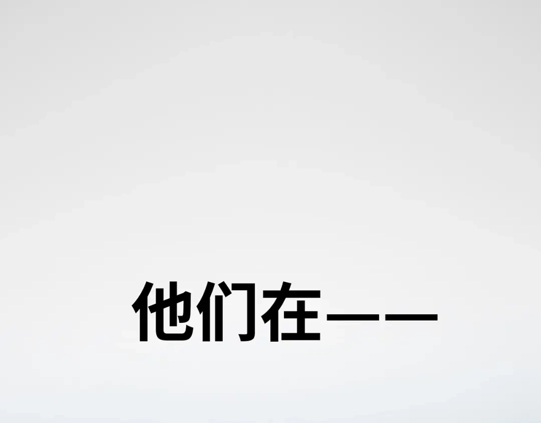 《嘿，少年》第8话 洪水中的英雄们！ 第124页