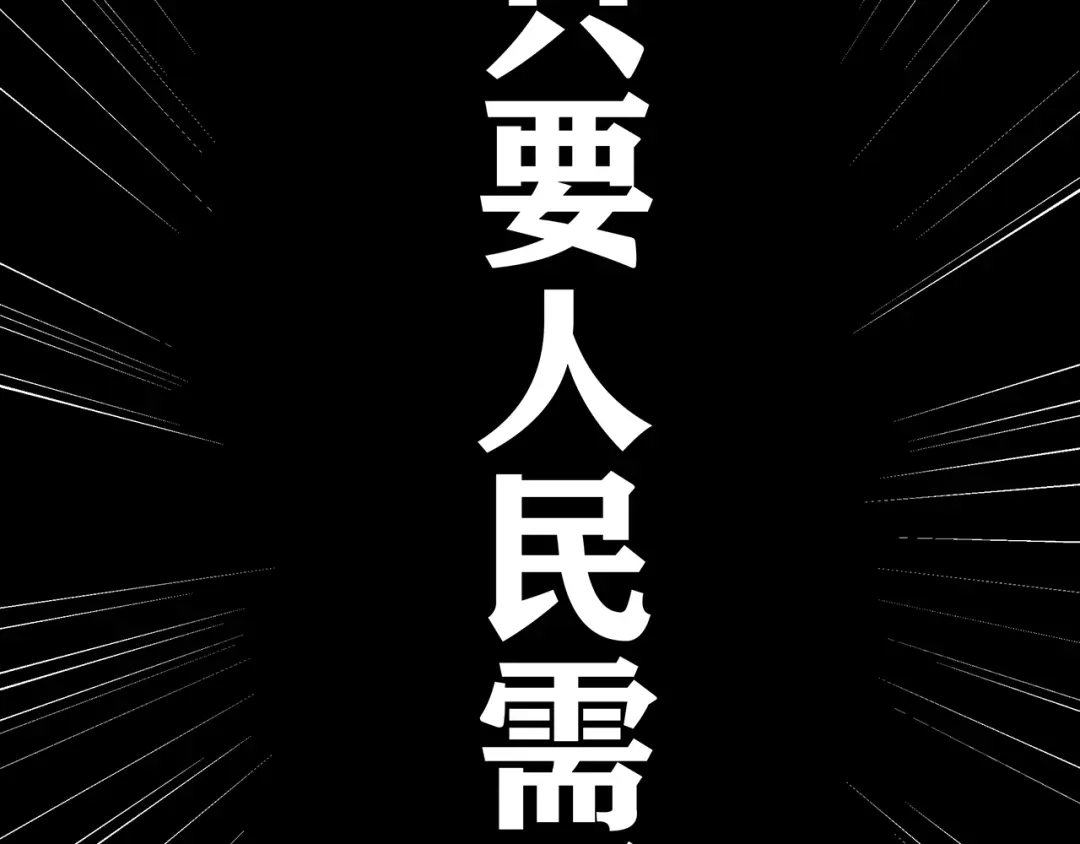 《嘿，少年》第8话 洪水中的英雄们！ 第65页