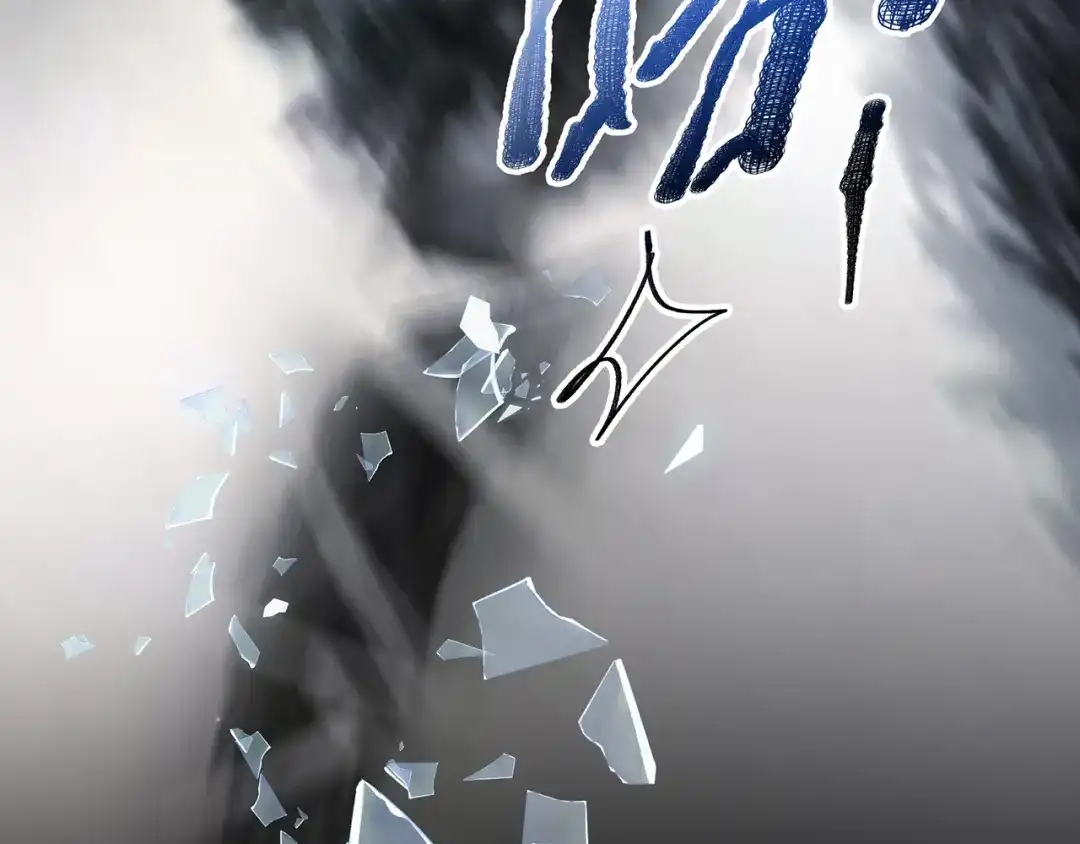 《嘿，少年》第9话 熊孩子？熊家长？ 第18页