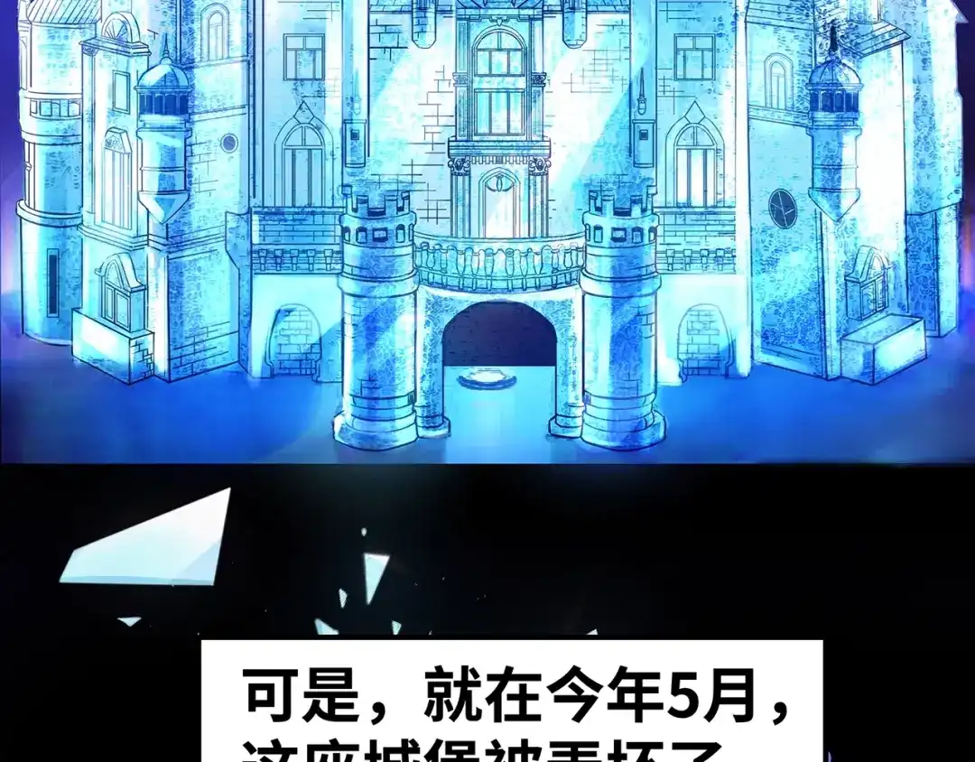 《嘿，少年》第9话 熊孩子？熊家长？ 第7页