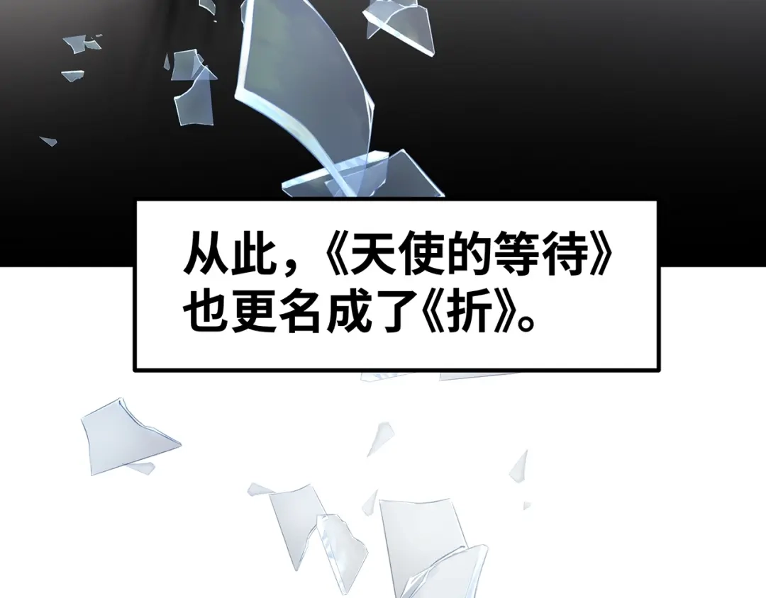 《嘿，少年》第9话 熊孩子？熊家长？ 第19页