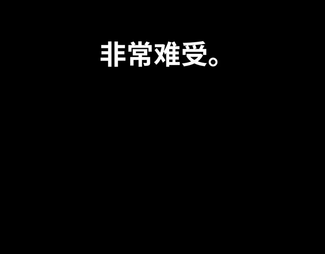 《嘿，少年》第9话 熊孩子？熊家长？ 第64页