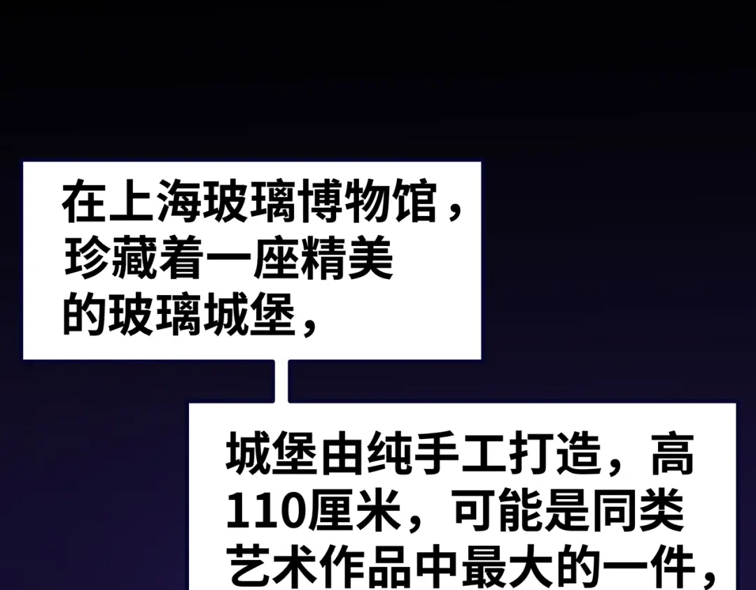 《嘿，少年》第9话 熊孩子？熊家长？ 第5页
