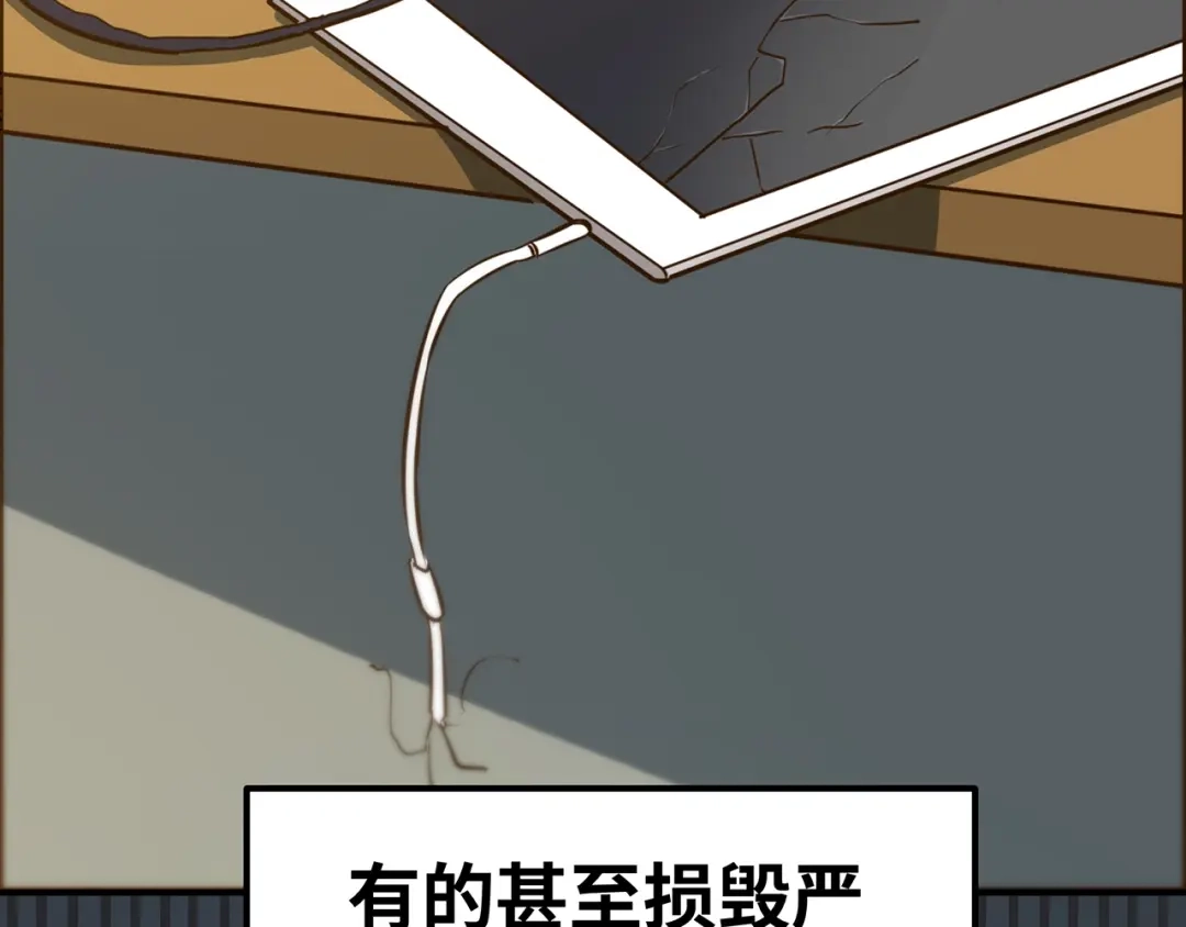 《嘿，少年》第9话 熊孩子？熊家长？ 第55页