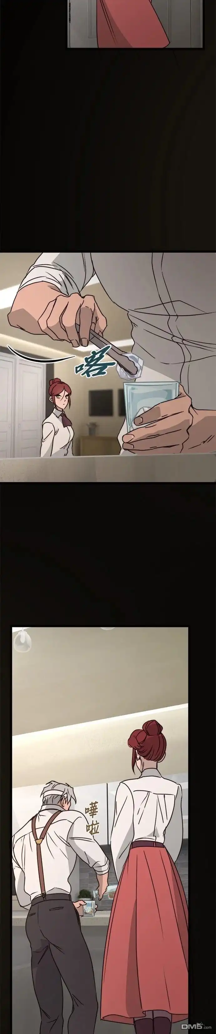 《黑手党保姆》第29话 第28页