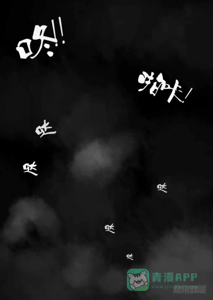 《黑塔利亚狐物语》序章：死亡 第11页