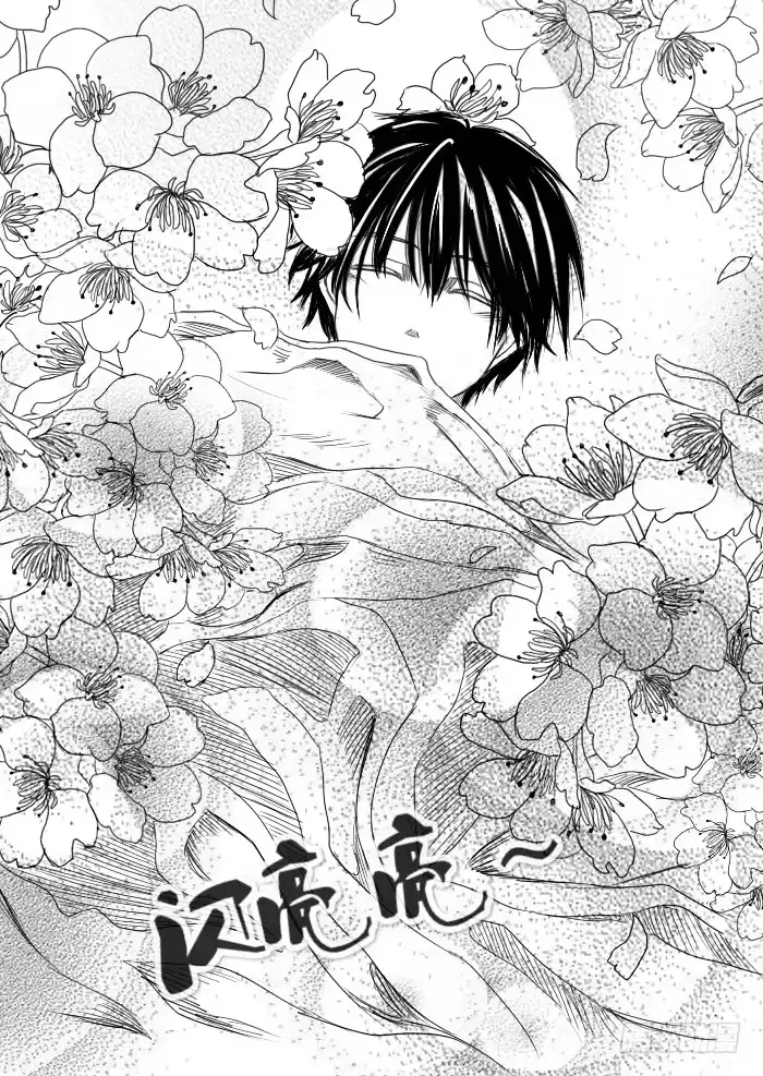 《黑塔利亚狐物语》第九卷：暗流 第27页