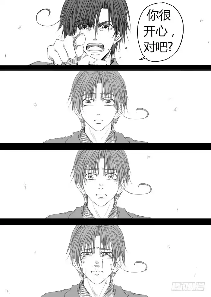 《黑塔利亚狐物语》第九卷：暗流 第10页