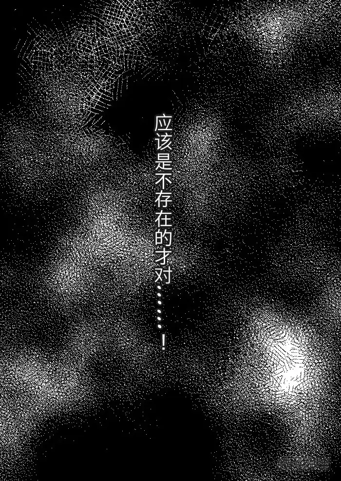 《黑塔利亚狐物语》第十二卷：物语 第5页
