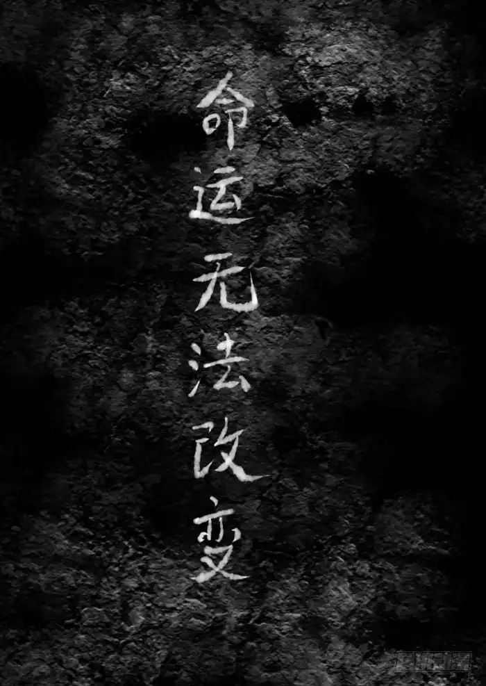 《黑塔利亚狐物语》第一卷：游戏开始 第2页