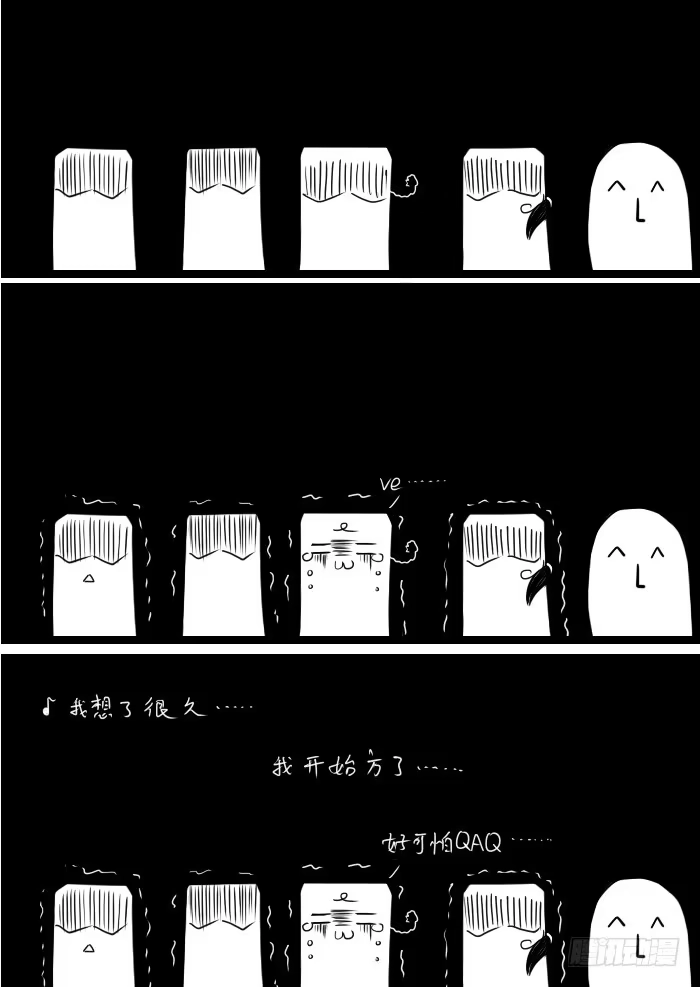 《黑塔利亚狐物语》第二卷：狐物语 第14页