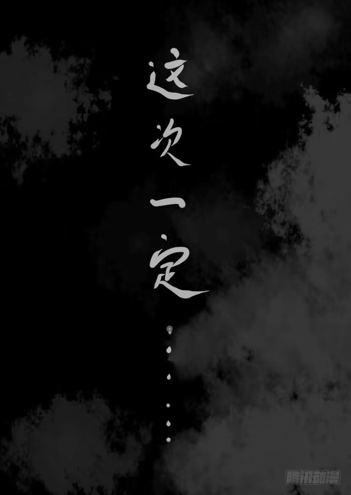 《黑塔利亚狐物语》第二卷：狐物语 第19页