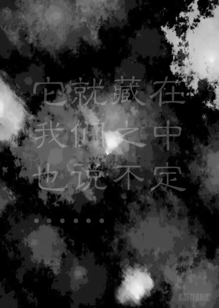 《黑塔利亚狐物语》第二卷：狐物语 第13页